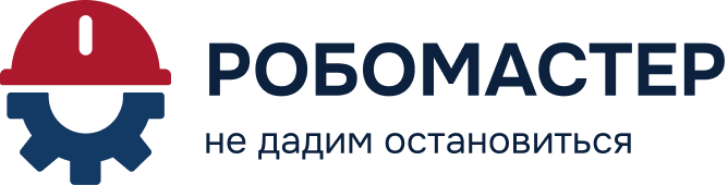 Робомастер - сервисная компания итальянского упаковочного оборудования Robopac, Robopac Systemi, Dimac, Prasmatic Робомастер - сервисная компания итальянского упаковочного оборудования Robopac, Robopac Systemi, Dimac, Prasmatic